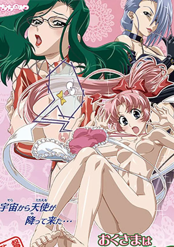 sex tự sướng việt nam Okusama wa michael 2